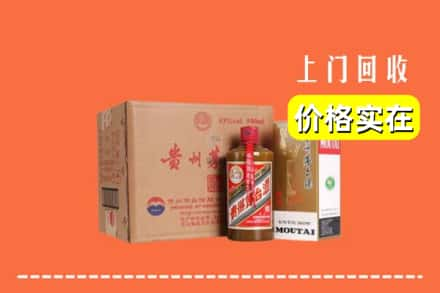 赤峰市松山回收精品茅台酒